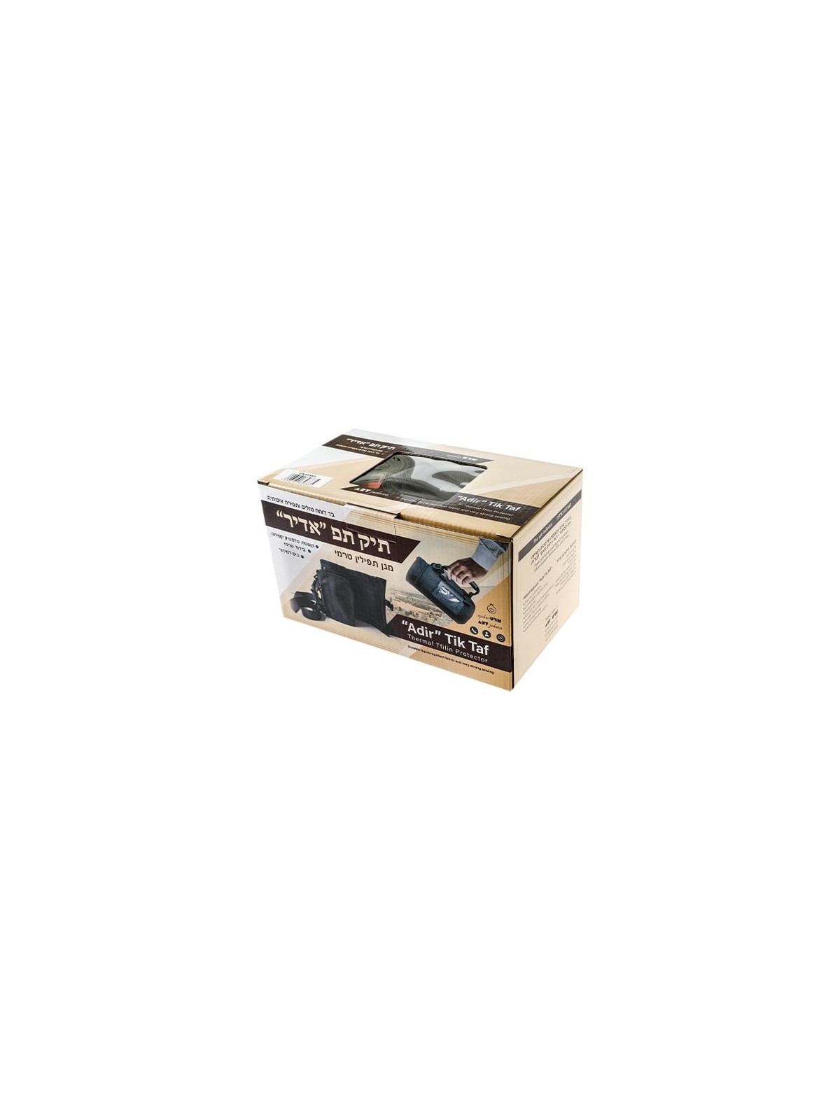 Protective Travel Tallit & Tefillin Case - Black